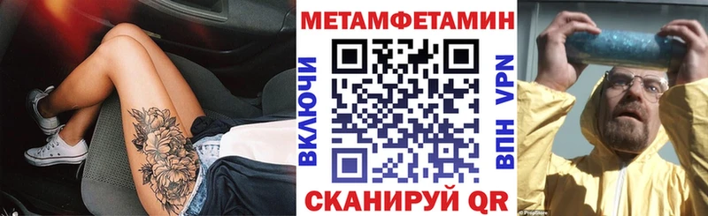 где найти   Свирск  АМФ Premium 