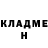 КЕТАМИН VHQ Iron Danya