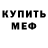 Кетамин VHQ Craig Craigson