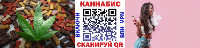 blacksprut ссылки  Свирск  Печенье с ТГК марихуана  как найти  