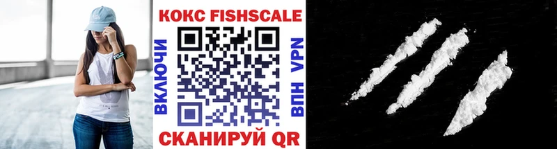 закладки  Свирск  COCAIN Эквадор 