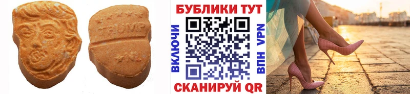 Экстази круглые купить MEGA ссылка Свирск