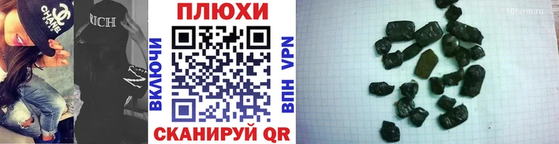 что такое наркотик Свирск Гашиш Изолятор
