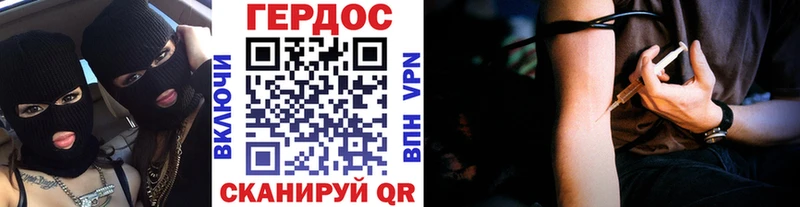Героин герыч  Свирск 