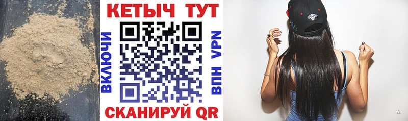 как найти   Свирск  Кетамин VHQ 
