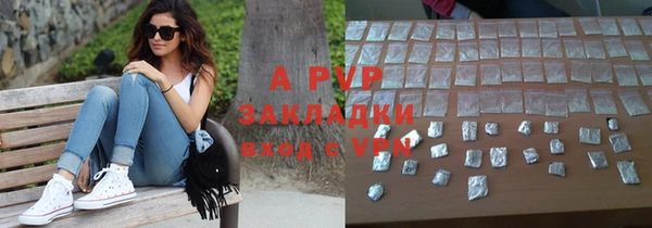 mix Армянск