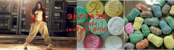 2c-b Балабаново