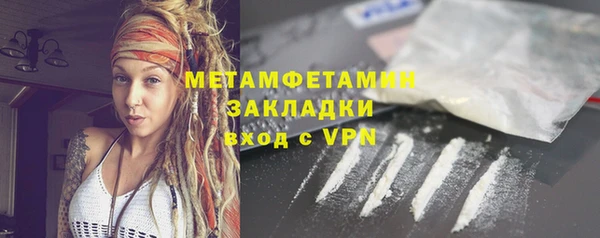 сатива Баксан