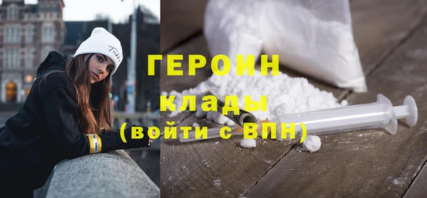 2c-b Балабаново
