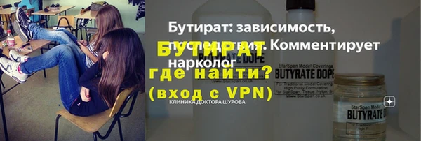 сатива Баксан