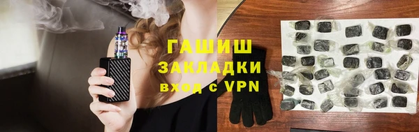 mix Армянск