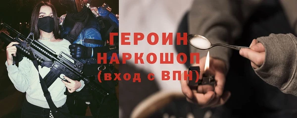 2c-b Балабаново