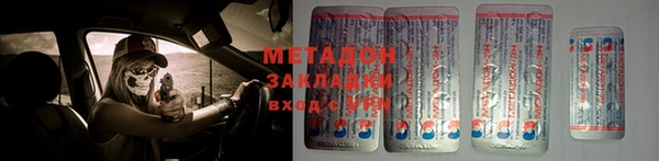 mix Армянск
