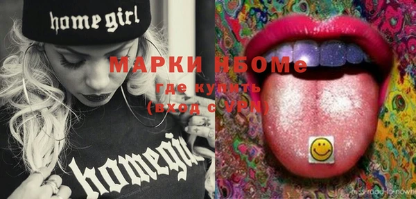 mix Армянск