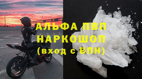 винт Аркадак