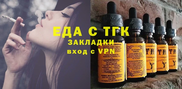 mix Армянск