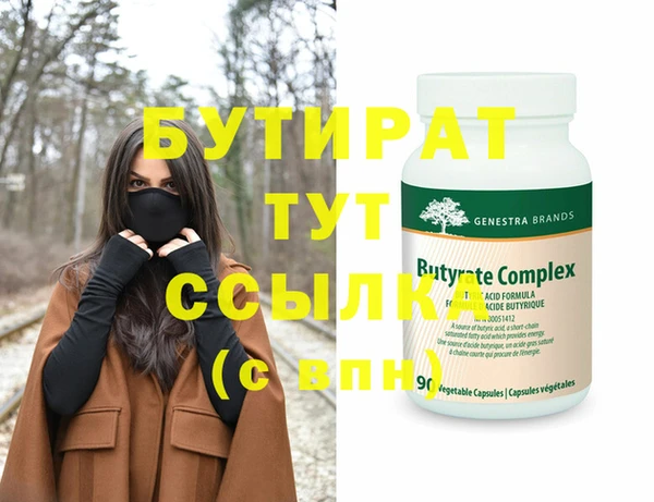 mix Армянск