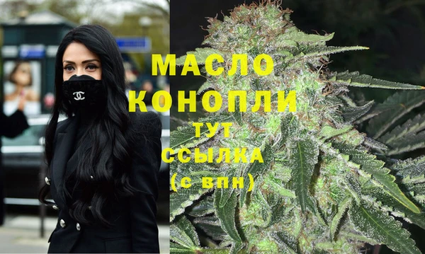 mix Армянск