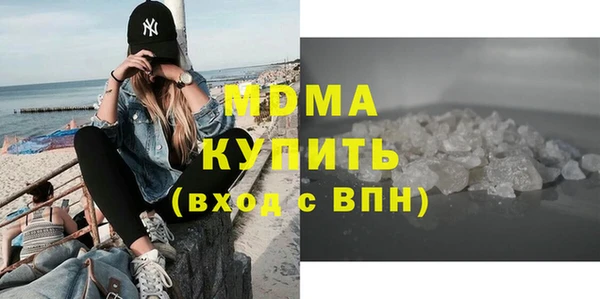 mix Армянск