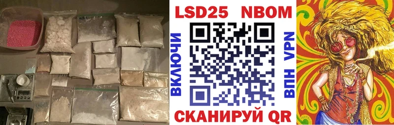 kraken онион Свирск LSD-25 экстази кислота