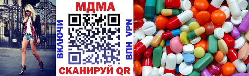 цена   Свирск  MDMA кристаллы 