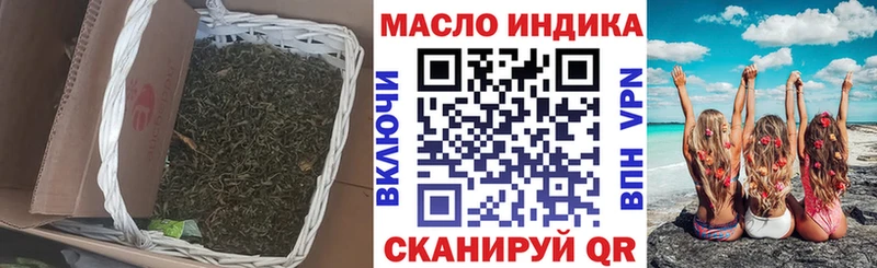 как найти закладки  Свирск  Дистиллят ТГК гашишное масло 